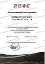 Rowe HighTec Synt RS D1 SAE 5W-20 (1L)