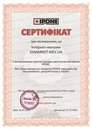 IPONE Brake Cleaner (750ml)